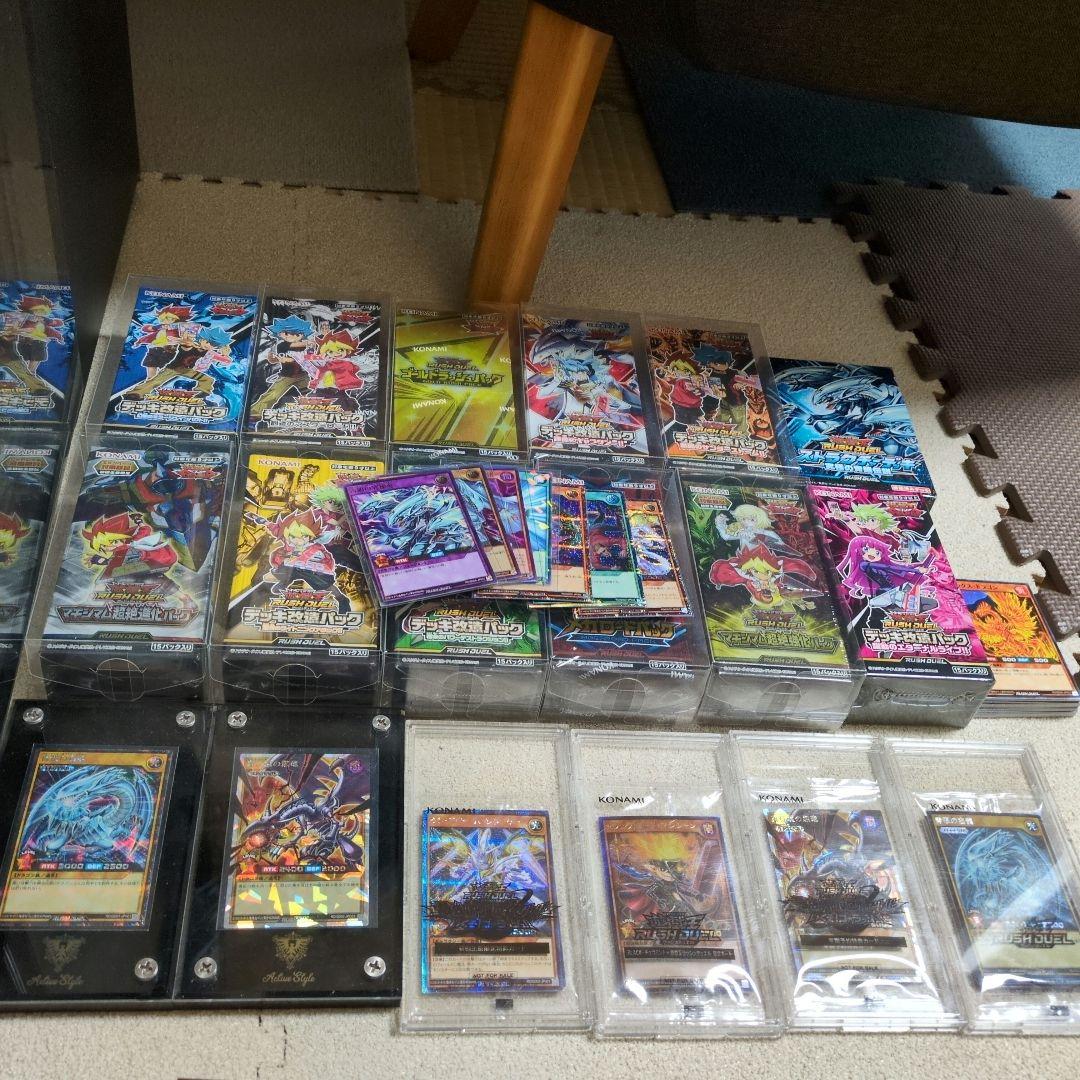 遊戯王ラッシュディエルまとめ売り