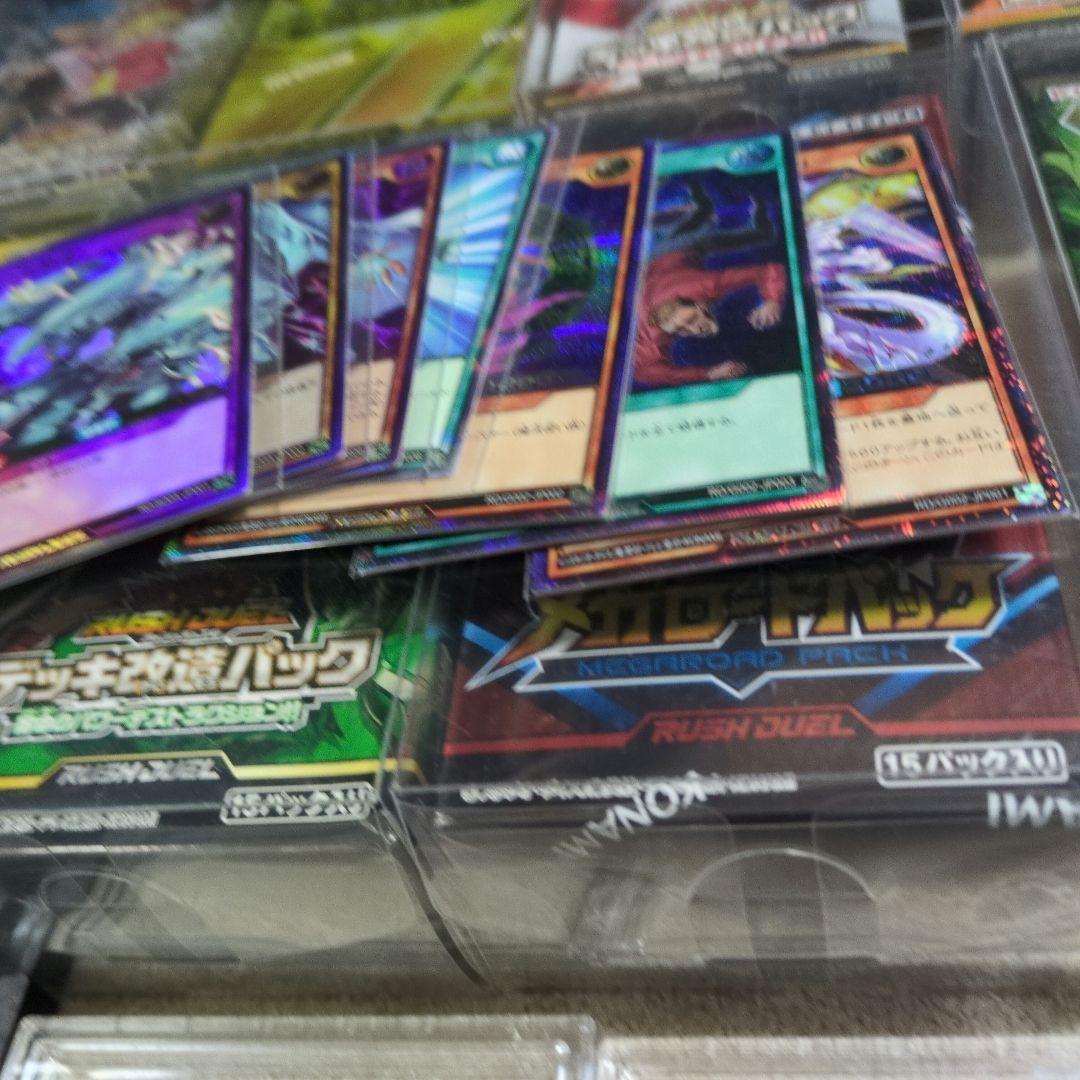 遊戯王ラッシュディエルまとめ売り