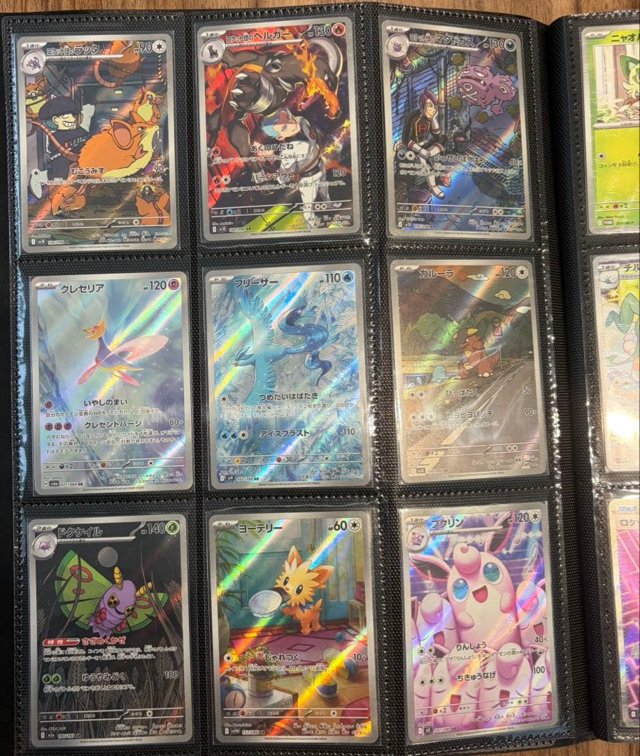 s*s様 ポケモンカード　AR SR P まとめ売り　47枚