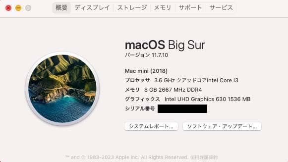 美品 Mac mini MRTR2J/A 2018年 8GB/128GB SSD