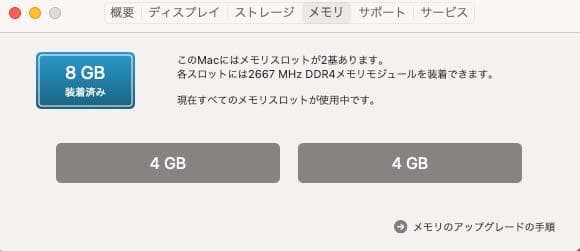 美品 Mac mini MRTR2J/A 2018年 8GB/128GB SSD