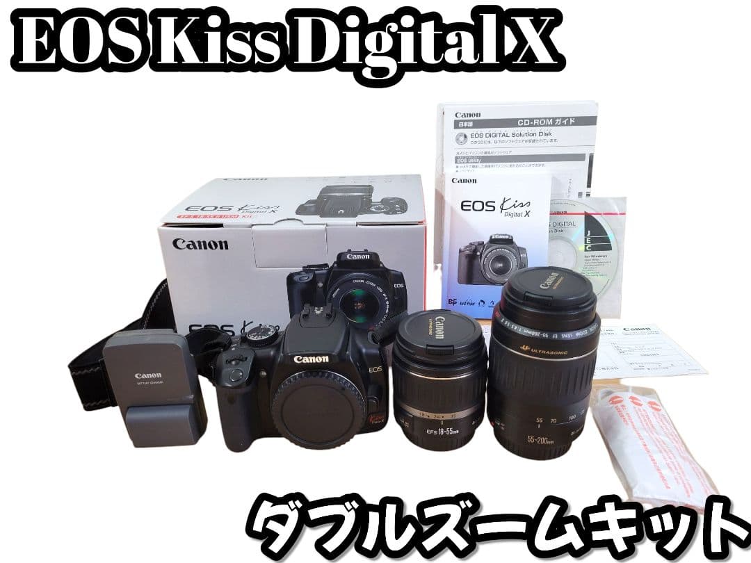 Canon EOS Kiss Digital X ダブルズームキット