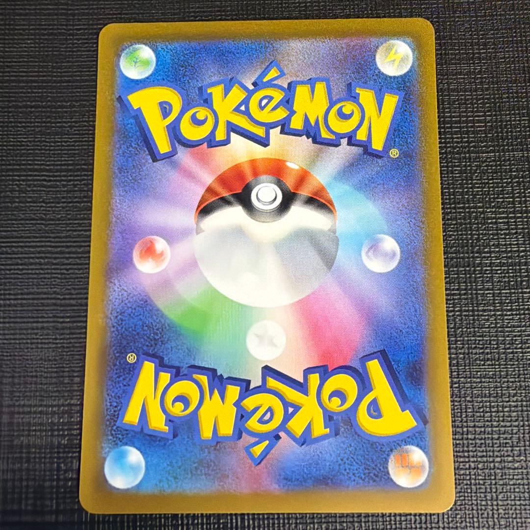 本日限定価格！【美品】サーナイトex SAR SV1S スカーレット