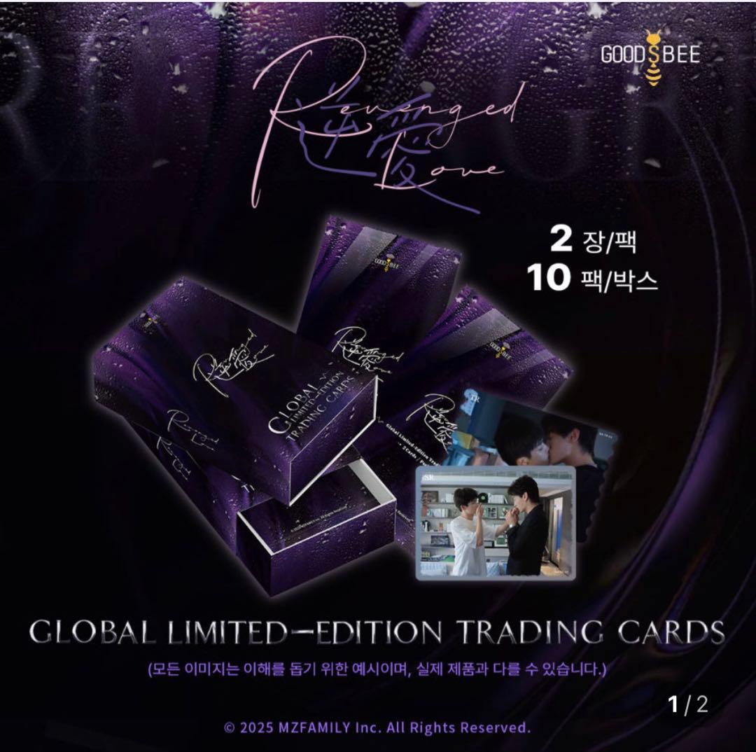 Reversed Love 限定トレーディングカード