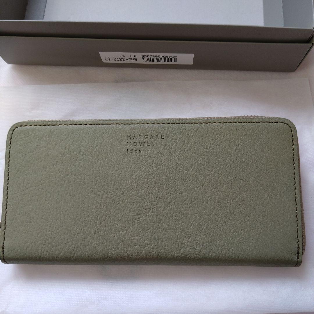 専用!MARGARET HOWELL オリーブグリーン 長財布