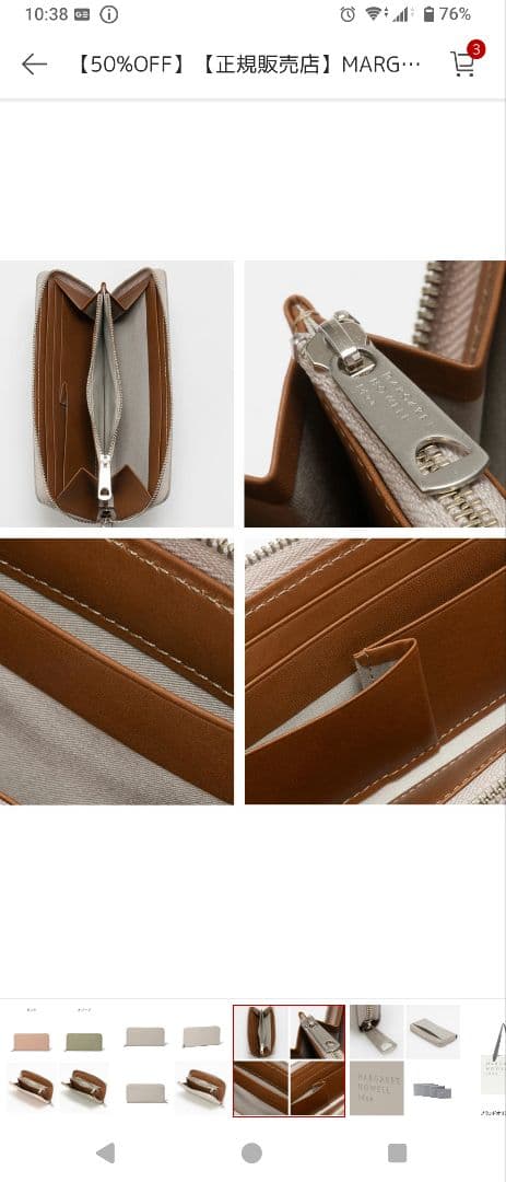 専用!MARGARET HOWELL オリーブグリーン 長財布