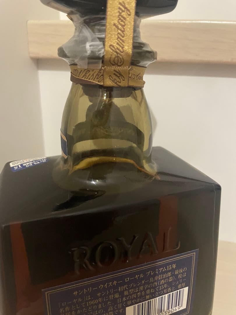 サントリー ローヤル 15年 ウイスキー