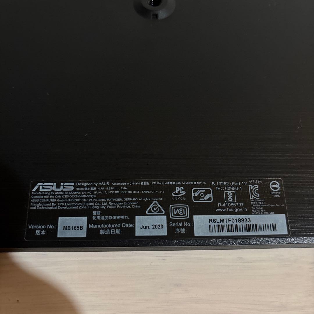 ASUS MB165B ポータブルモニター 本体とケーブル、カバー付き