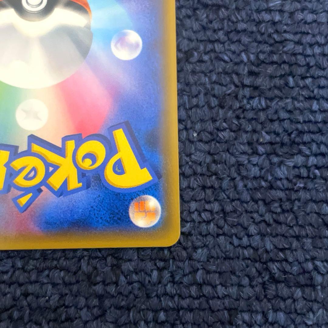 【即日・匿名配送】基本雷エネルギー UR SM 希少 特価 美品