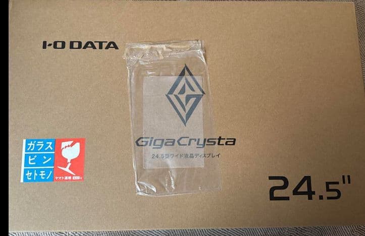 I-O DATA GigaCrysta 24.5型 KH-GD251SH