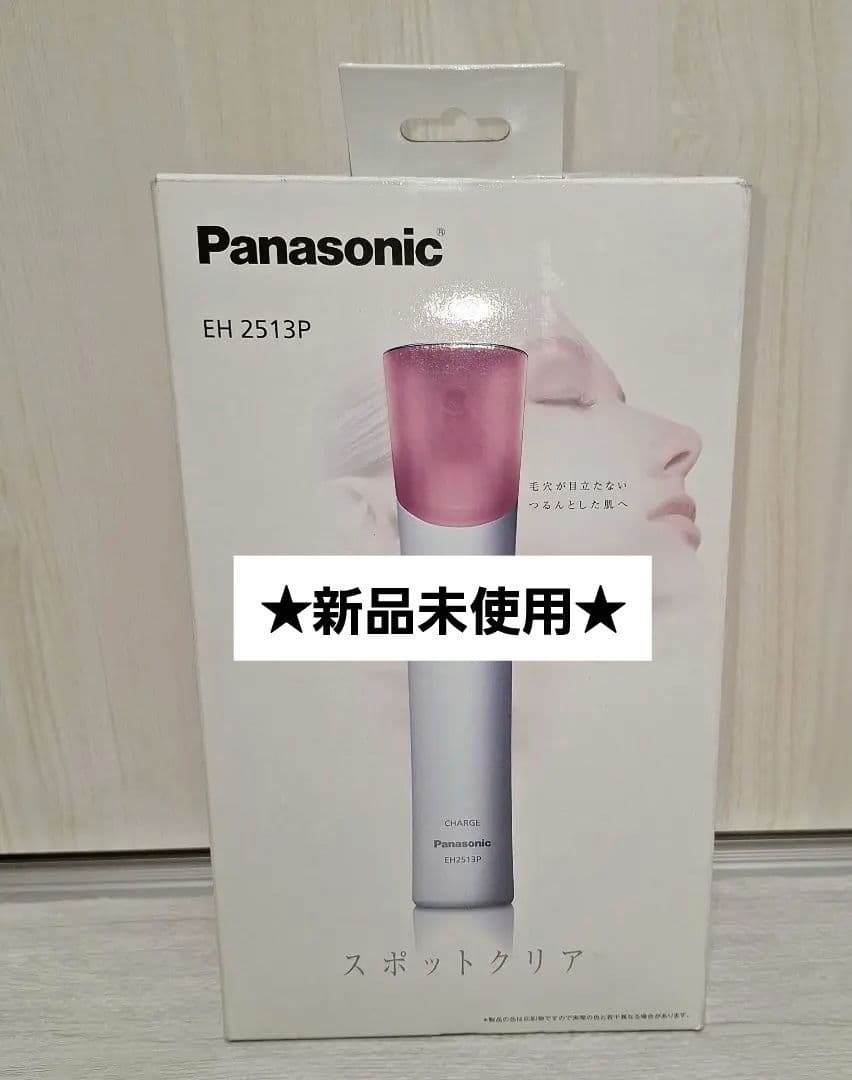 最安☆新品☆Panasonic 毛穴吸引 スポットクリア EH2513P-P