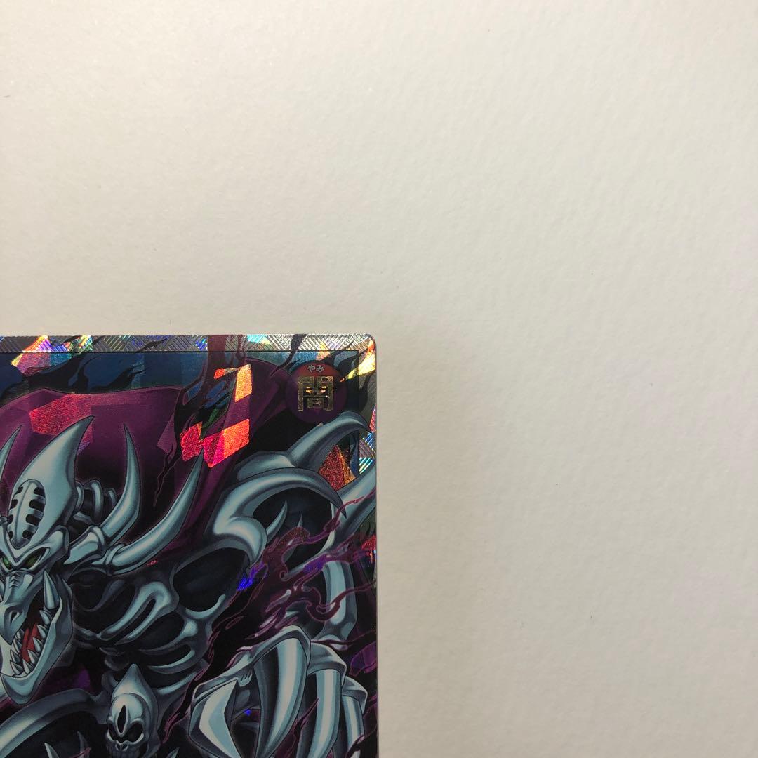 ゼラ　オーバーラッシュレア