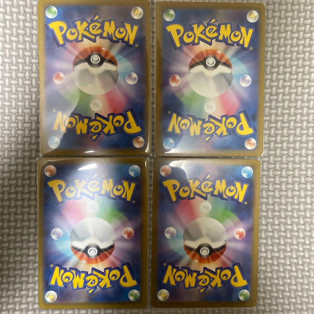 メガゲンガーex MA [M2a 230/193]x4枚