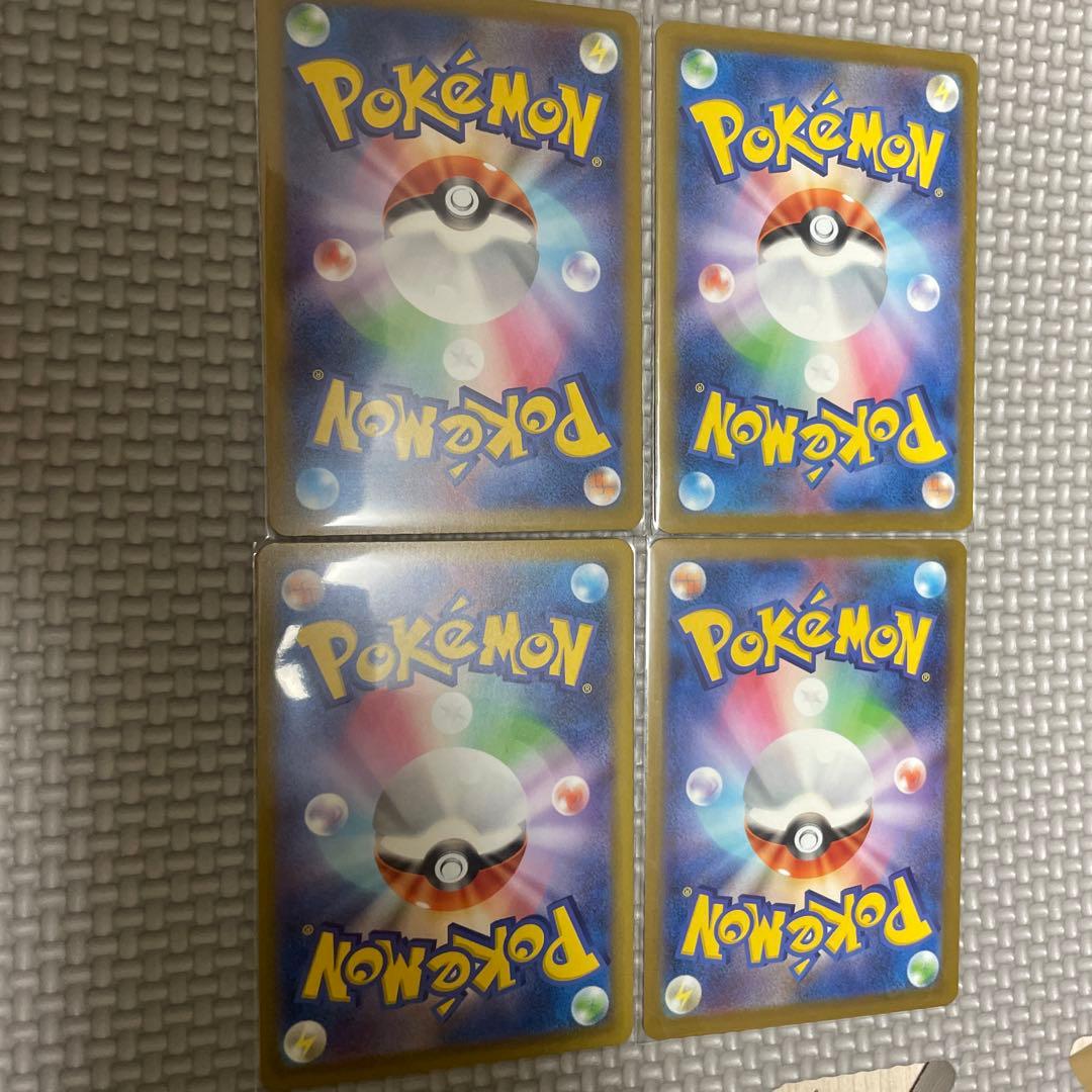 メガゲンガーex MA [M2a 230/193]x4枚