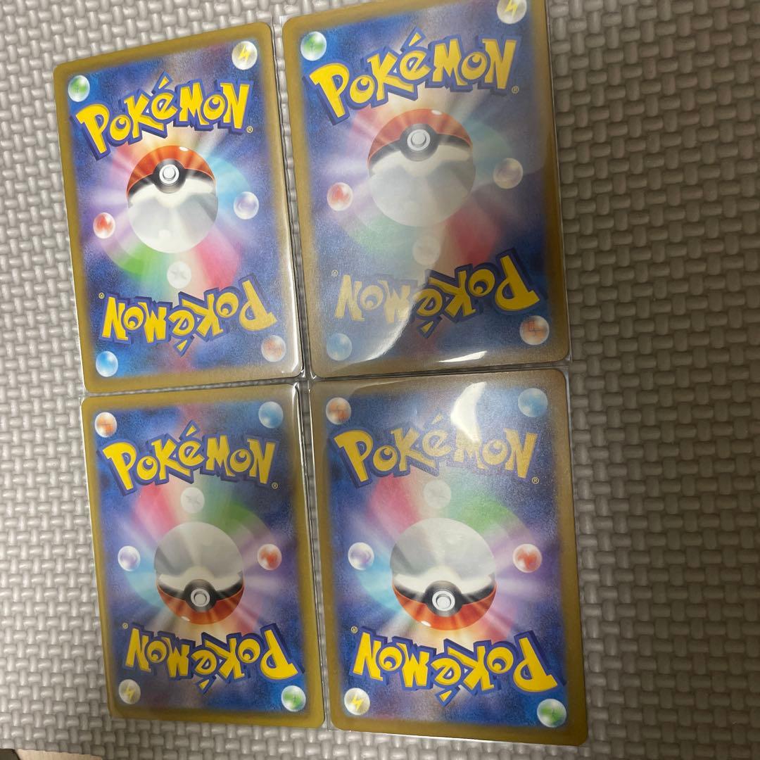 メガゲンガーex MA [M2a 230/193]x4枚