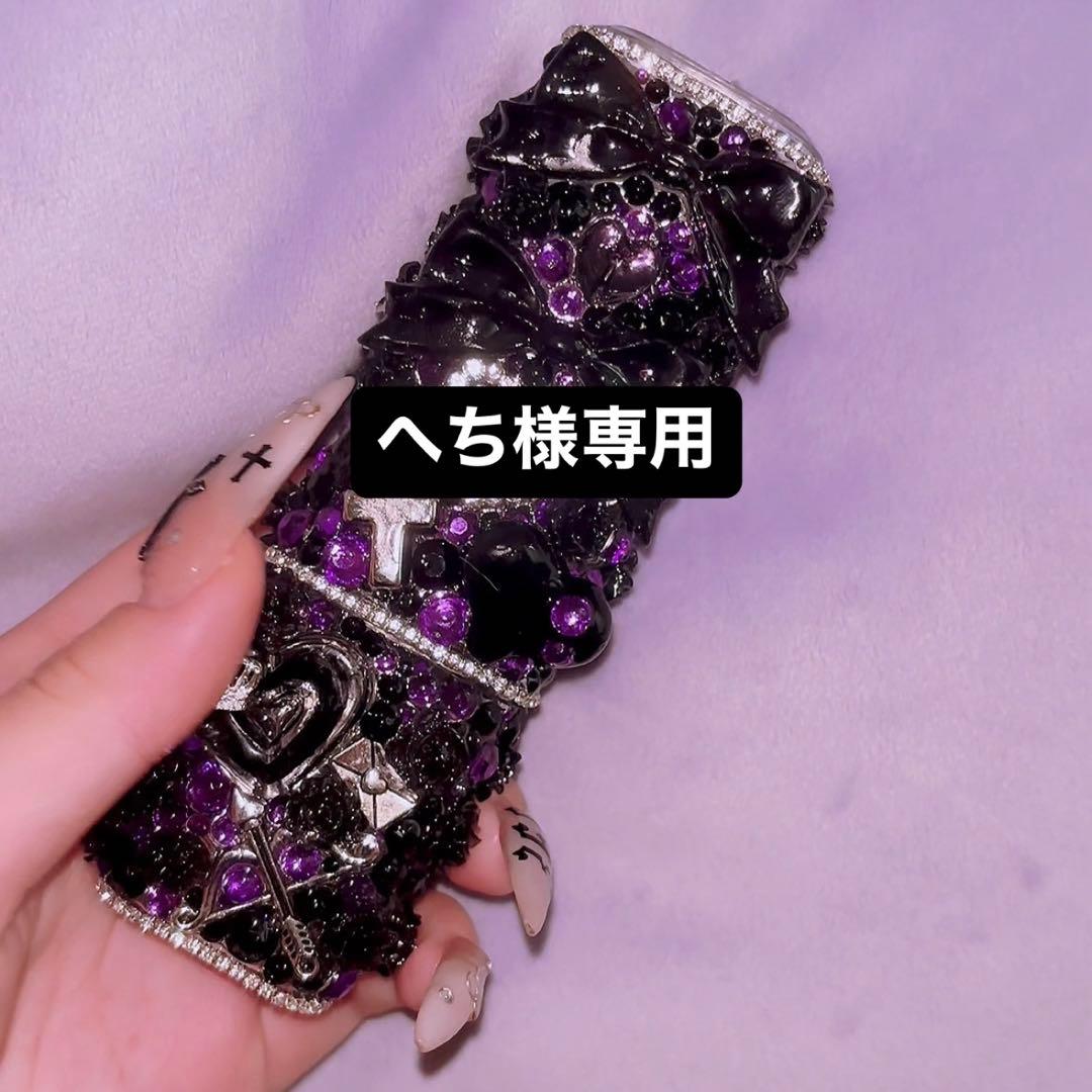 へち iQOSケースデコ