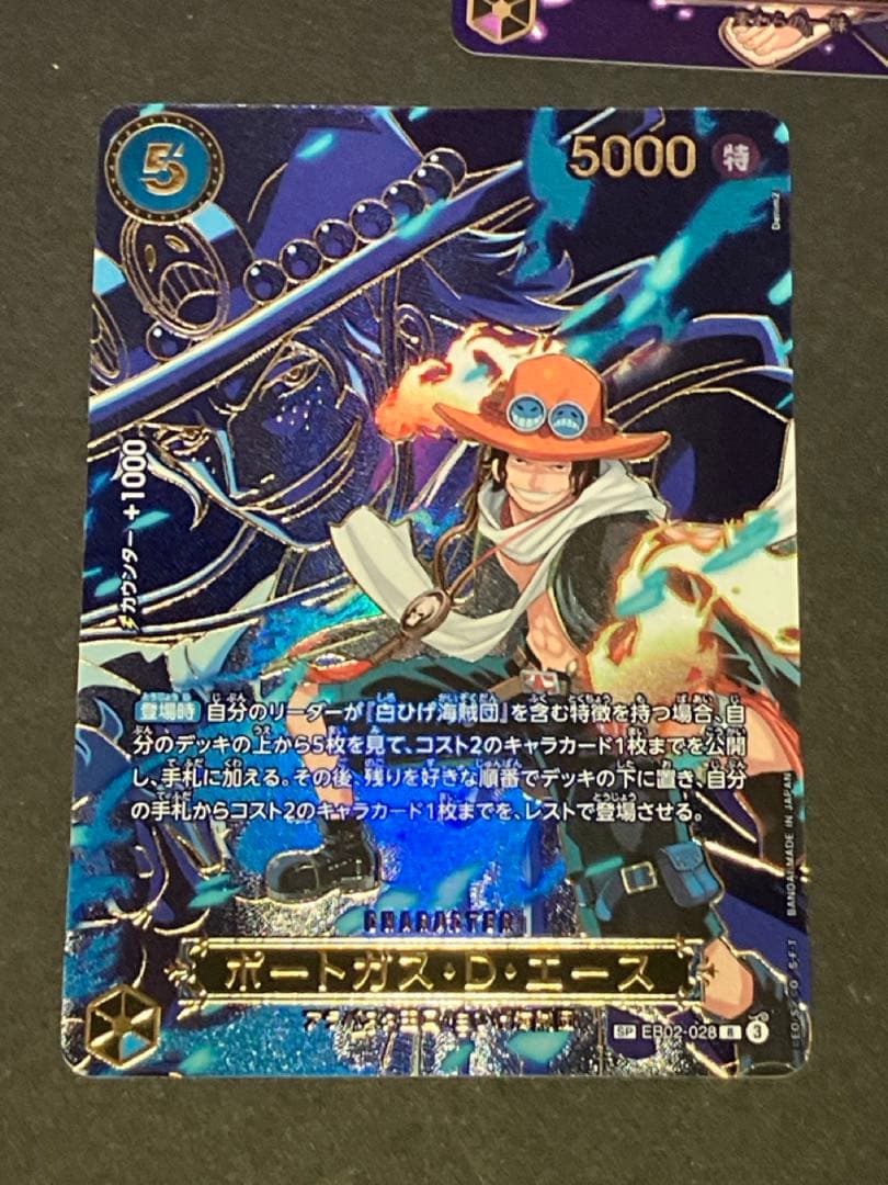 ルフィ　受け継がれる意志　OP09-119 SEC-SP ワンピースカード