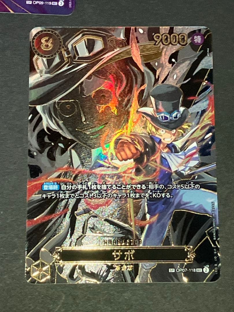 ルフィ　受け継がれる意志　OP09-119 SEC-SP ワンピースカード