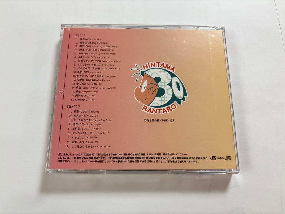 【本日値下げ中】忍たま乱太郎 30 years anniversary アルバム