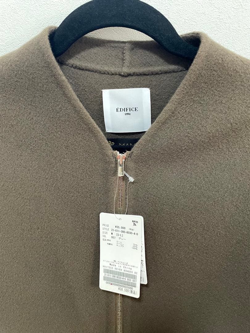 【新品未使用タグ付き】EDIFICE ウール　ジップアップジャケット