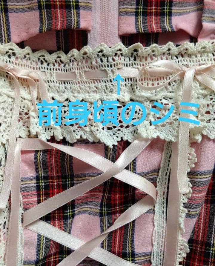 d*2様 裾スカラップ タータンチェック ジャンパースカート ピンク【訳あり.説