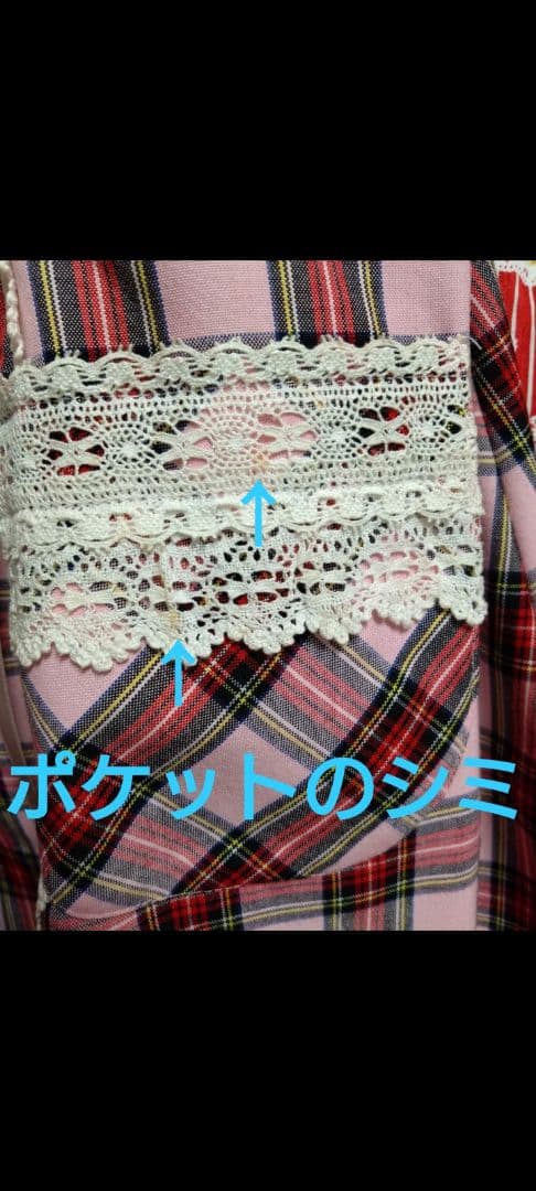 d*2様 裾スカラップ タータンチェック ジャンパースカート ピンク【訳あり.説