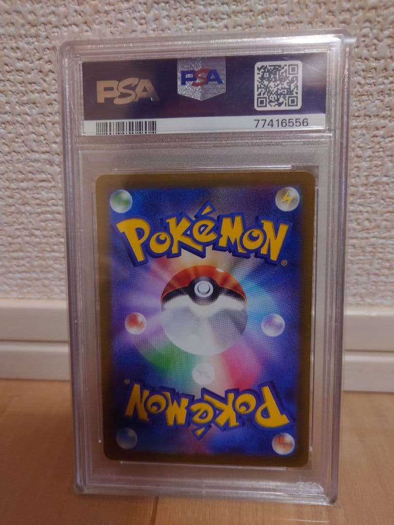 コイキング AR PSA10 25thひかるコイキング カメックス 3枚セット