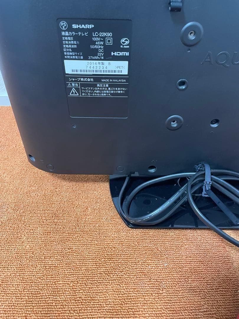 シャープ 液晶テレビ 22V型 AQUOS LC-22K90 フルハイビジョン
