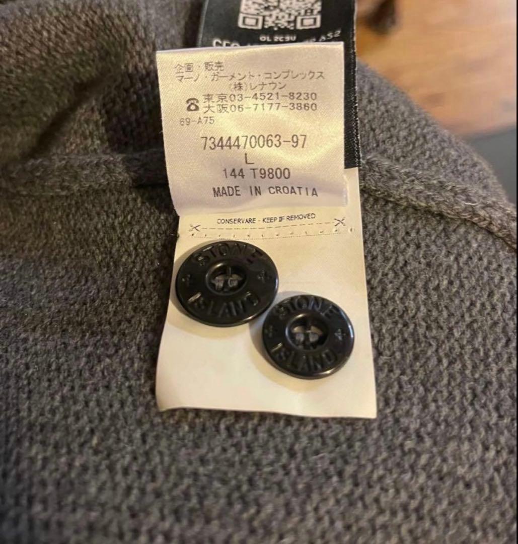 STONE  ニットカーディガン Lサイズ⚠️値下げ中