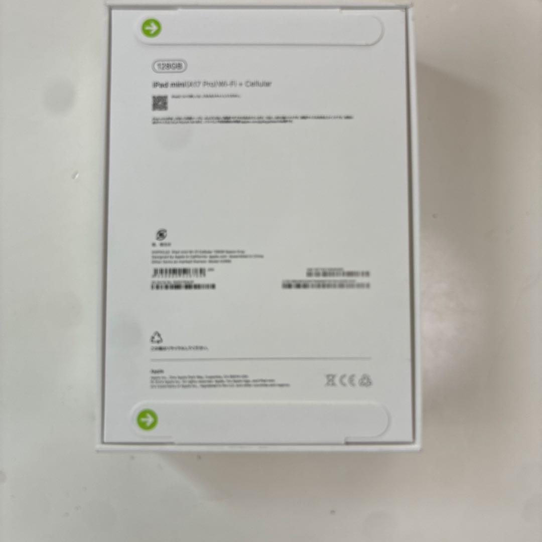 未開封 iPad mini A17pro WiFi+Cellular 128GB