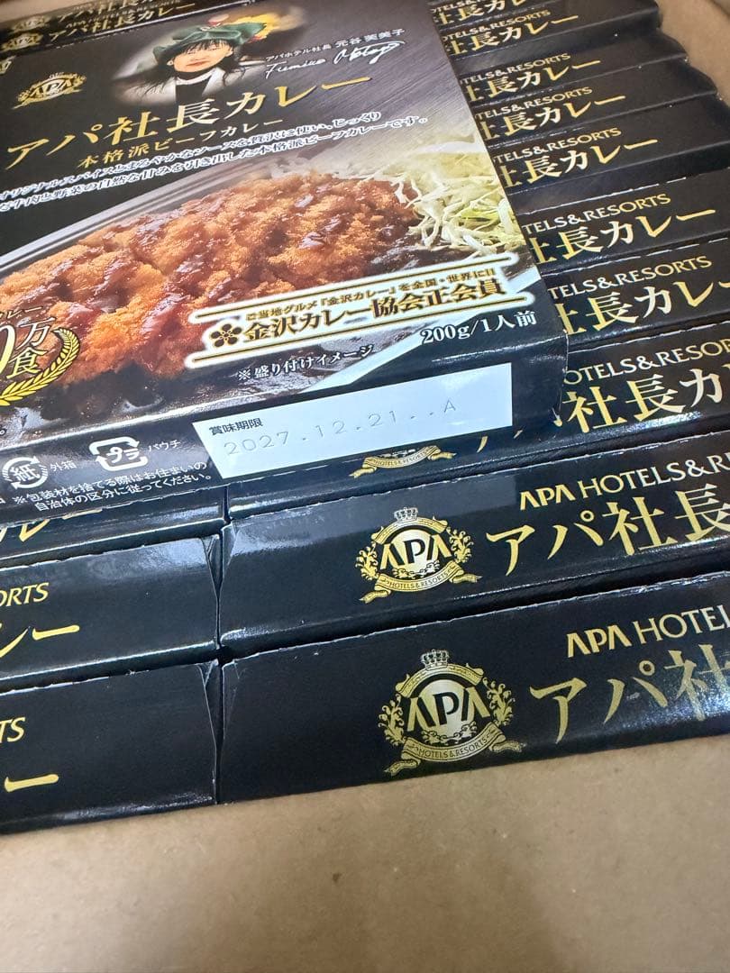 アパ社長カレー 30個