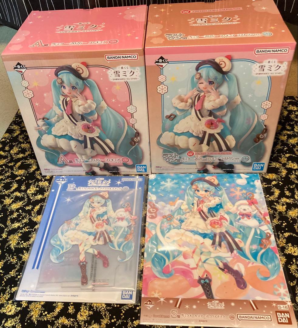 一番くじ 雪ミク ～ MIKU ALLSTARS～A賞ラスワン賞B賞S賞