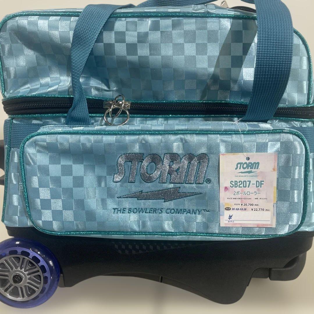STORM ボウリング用バッグ SB207-DF ターコイズ