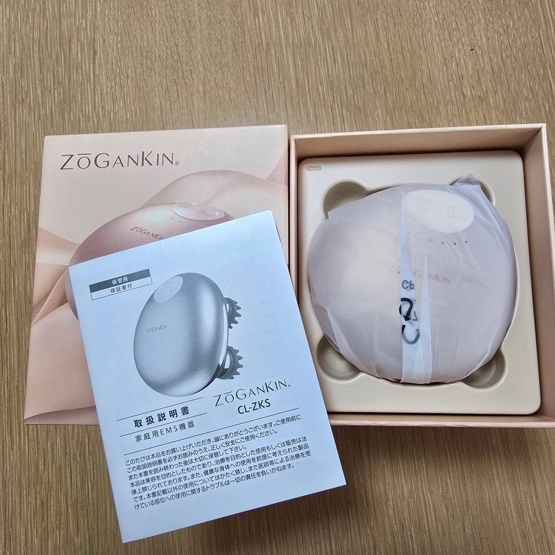 ZOGANKIN CL-2K5 マッサージャー ピンク