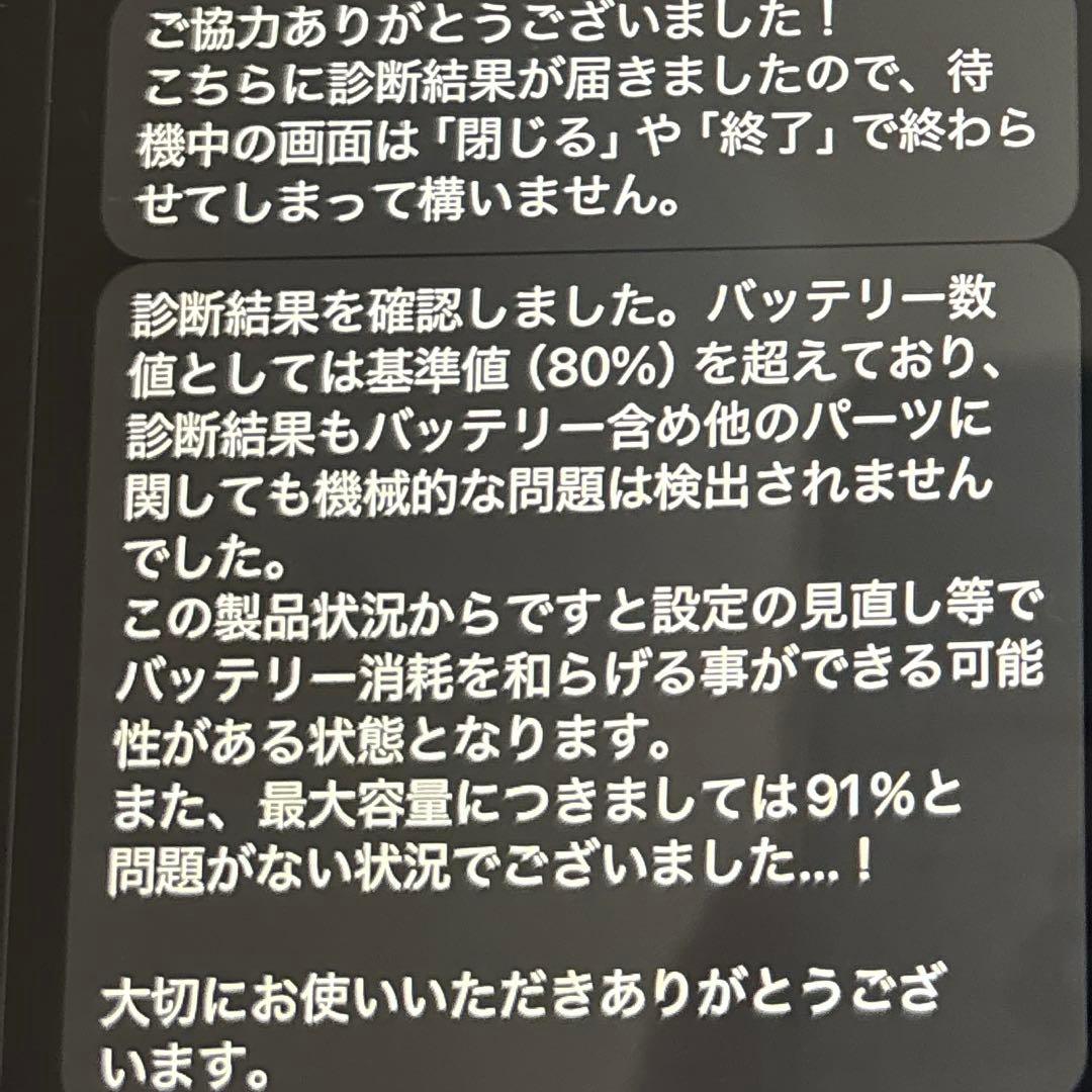 セールipad 第8世代 スペースグレー128gb アップルペンシル付