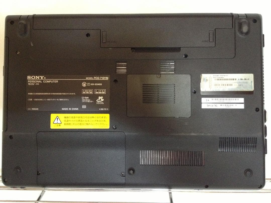 Windowsノート本体 SONY VAIO VPCEB48FJ i3 SSD Office