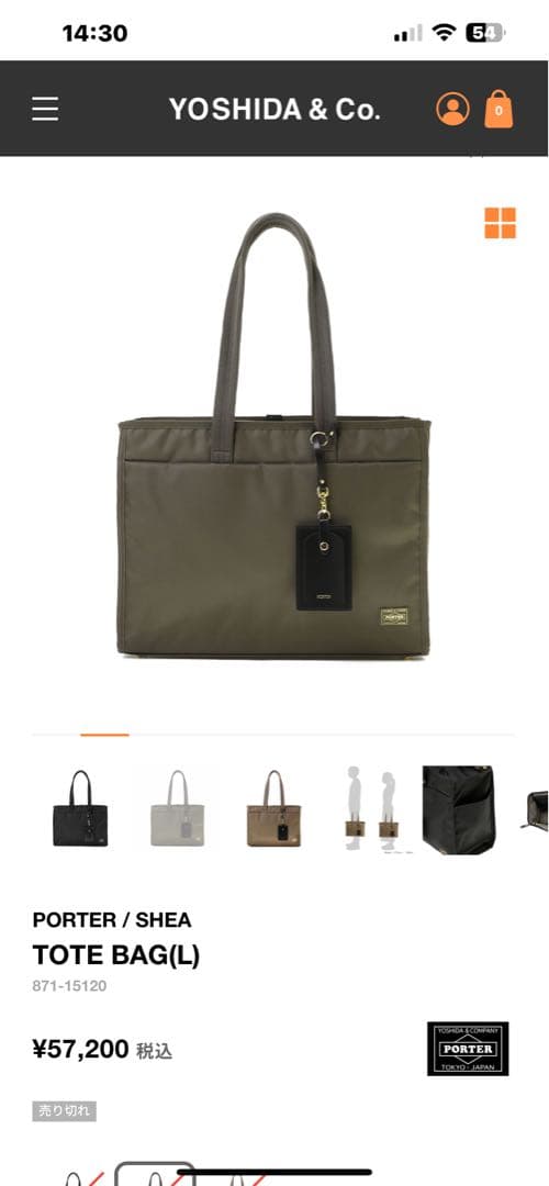 極美品✨ポーター　シア トートバック(L) 871-15120 オリーブ