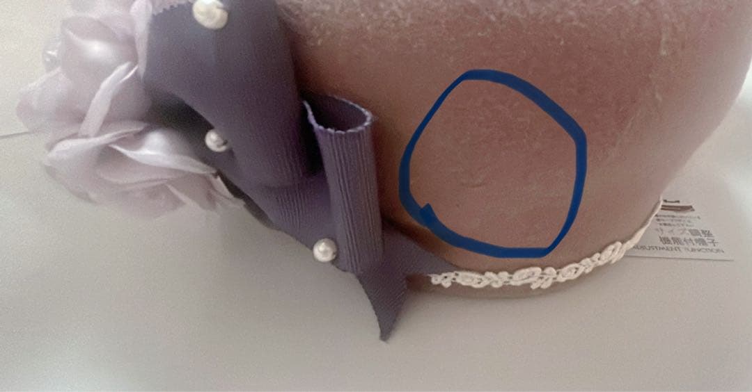 【新品未使用】innocent Wordロマンスリボンハット