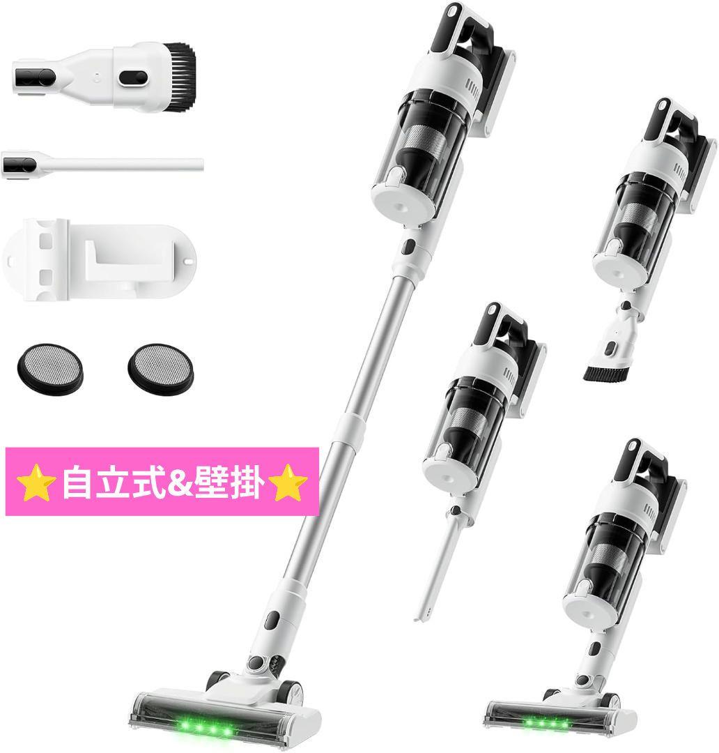 掃除機 コードレス 58kPa強力吸引 自立式 55分連続稼働 軽量 1.2L