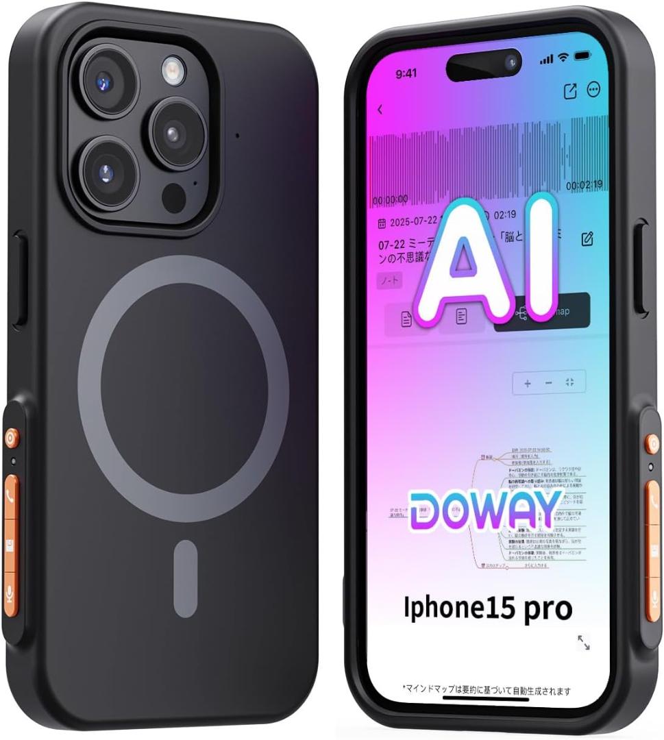 iPhone 15 Pro AI ボイスレコーダーケース スマホケース 新品