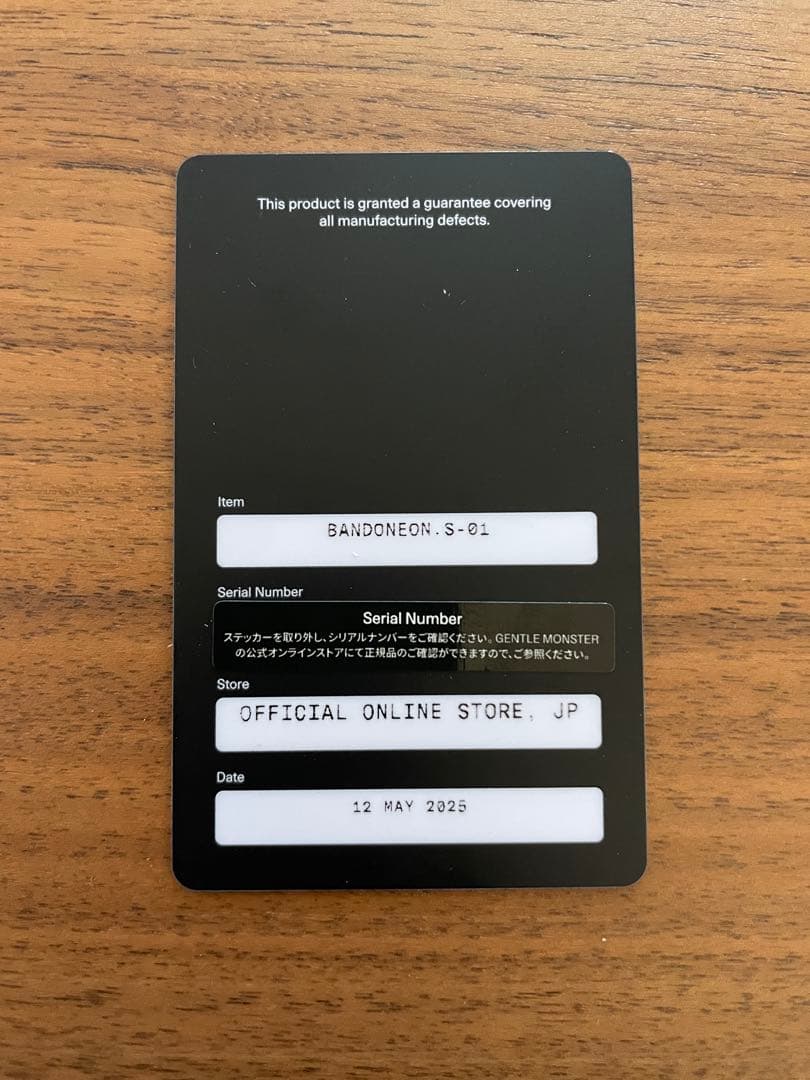 熱*氷様 Gentle Monster Bandoneon.S 01 サングラス