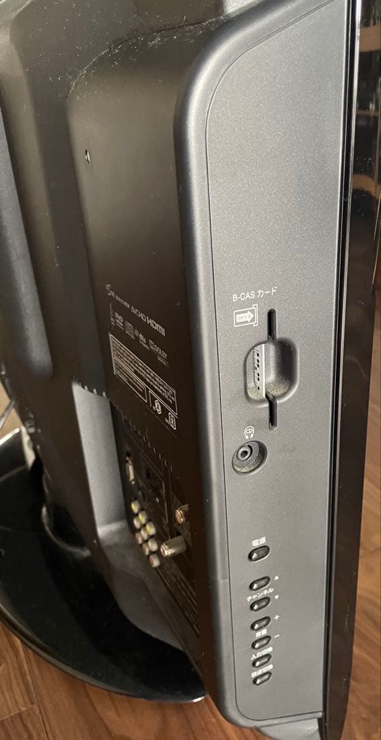 【美品】TOSHIBA REGZA 32型 32R1BDP Blu-ray内蔵！