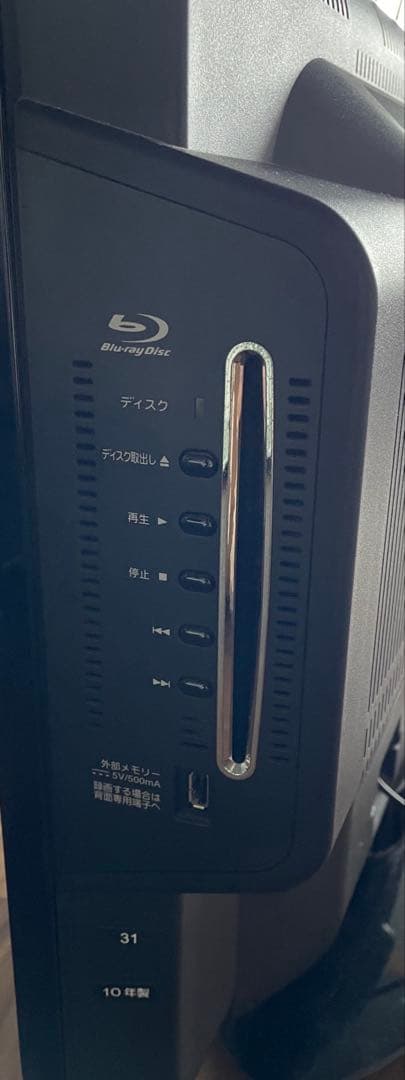 【美品】TOSHIBA REGZA 32型 32R1BDP Blu-ray内蔵！