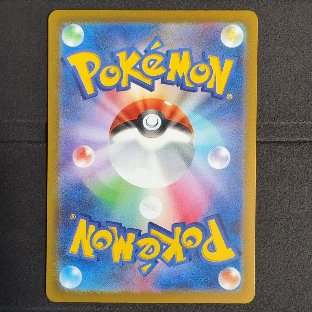 コライドン プロモ AR仕様