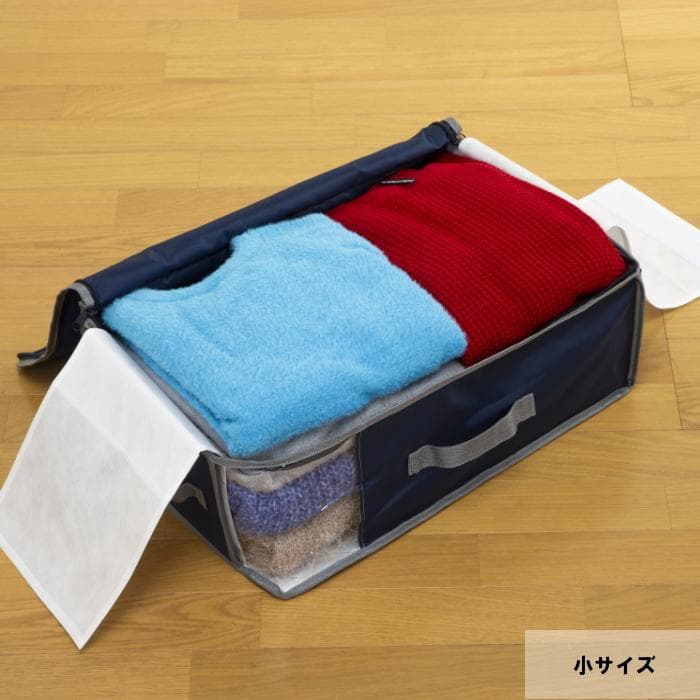 TEIJIN 乾っとデオケースLight【大/小セット】（各2個セット）ネイビー