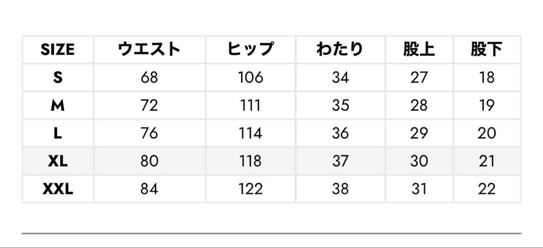 【新品】CRONOSショートパンツ 黒