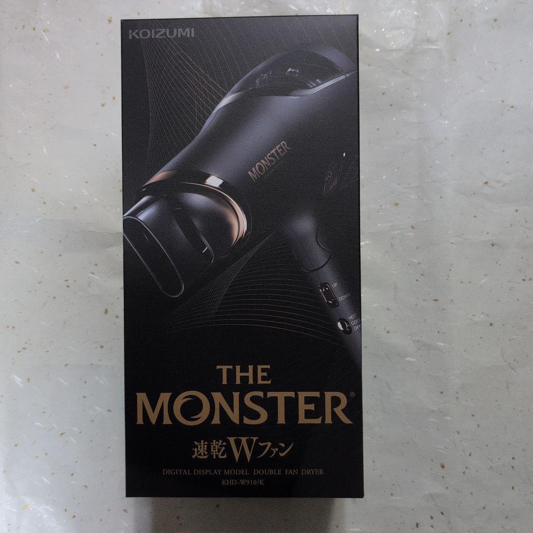THE MONSTER ダブルファンドライヤー KHD-W910/K