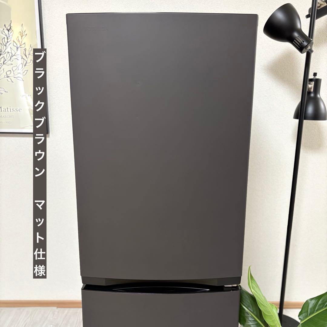 2022年製 冷蔵庫 一人暮らし 単身用 小型 3ヶ月保証 送料無料 東芝