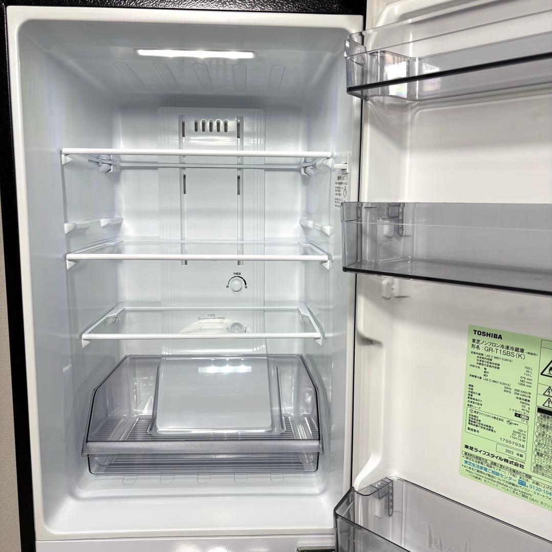 2022年製 冷蔵庫 一人暮らし 単身用 小型 3ヶ月保証 送料無料 東芝