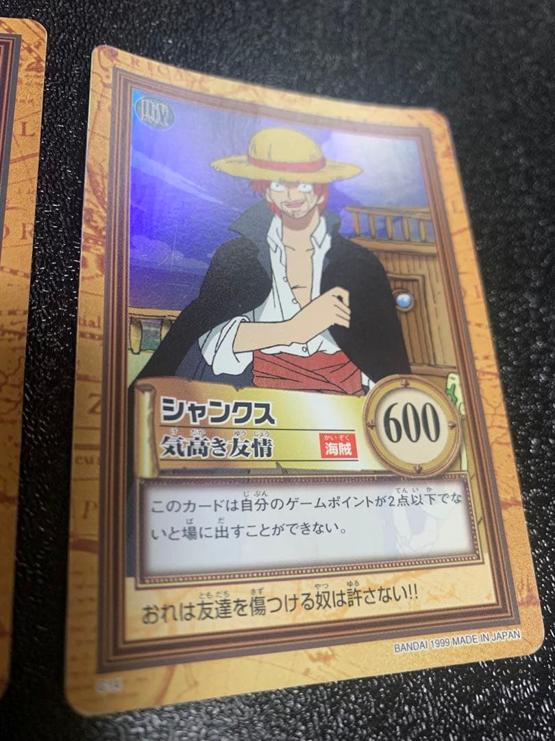 す*さ様 ワンピース　カードダス